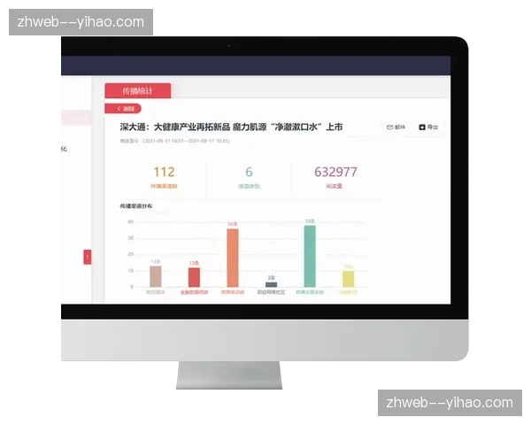 双向互动反馈通道在分发层打通 实时收集观赛质量数据